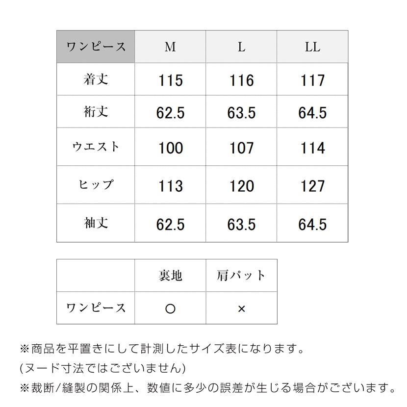 喪服 ワンピース レディース 礼服 洗える ブラックフォーマル 前開き ロング丈 冠婚葬祭 葬式 法事 体型カバー 二の腕カバー 30代 40代 50代 60代 bs-017-op_18
