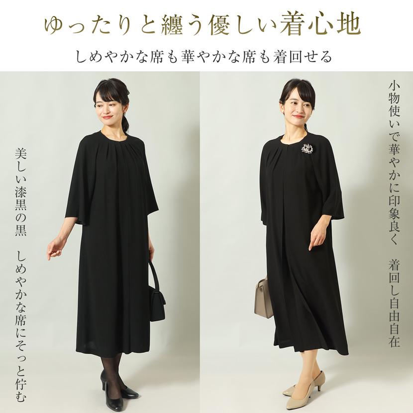 喪服 ワンピース レディース 礼服 洗える ブラックフォーマル 前開き ロング丈 冠婚葬祭 葬式 法事 体型カバー 二の腕カバー 30代 40代 50代 60代 bs-017-op_8