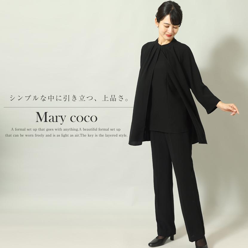 MaryCoco（メアリーココ） 喪服 2点セット 前開き 卒業式 母