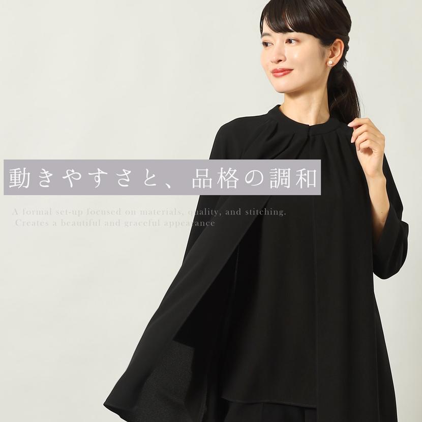 メルふりコーポレーション様確認用 MaryCoco（メアリーココ） 喪服 2点セット 前開き 卒業式 母