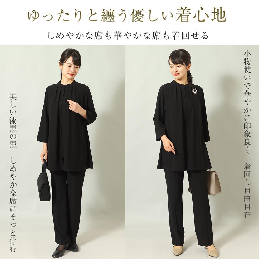 MaryCoco（メアリーココ） 喪服 2点セット 前開き 卒業式 母