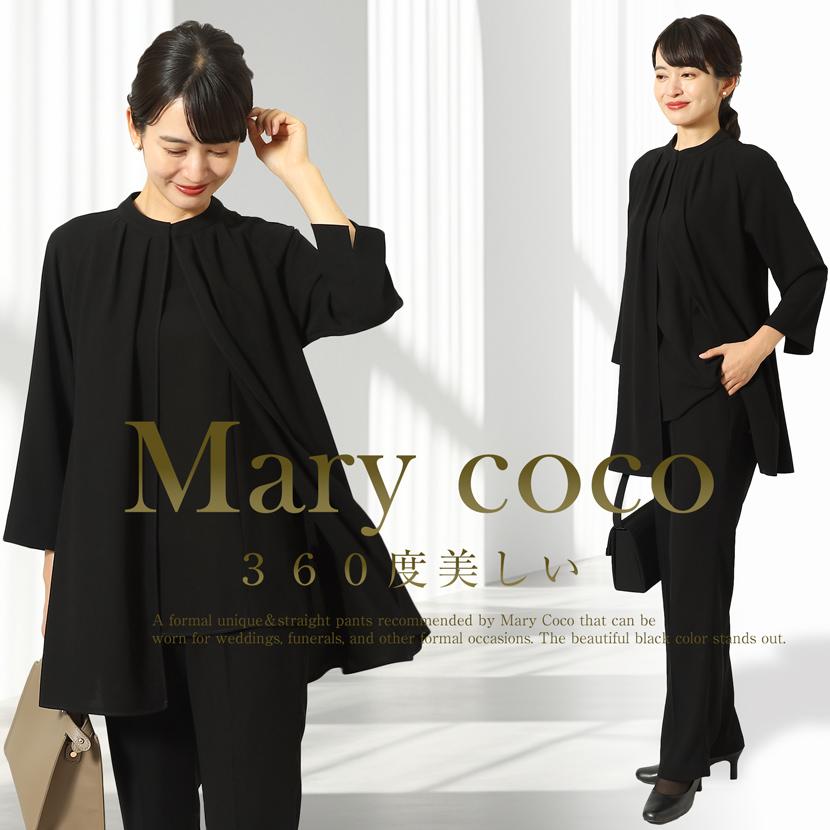 mary様 ご確認用 MaryCoco（メアリーココ） 喪服 2点セット 前開き 卒業式 母