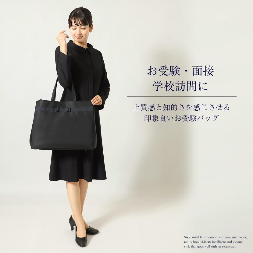 MaryCoco（メアリーココ） お受験バッグ バッグ 自立型 大容量 ビッグ