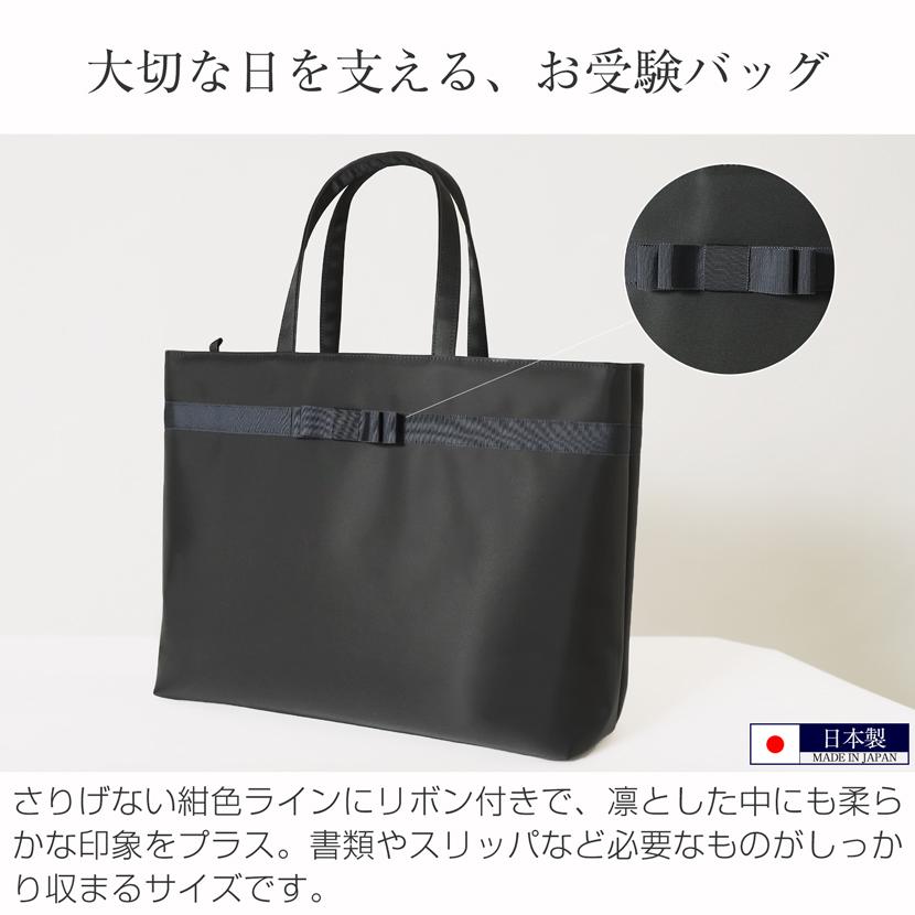 MaryCoco（メアリーココ） お受験バッグ バッグ 自立型 大容量 ビッグ