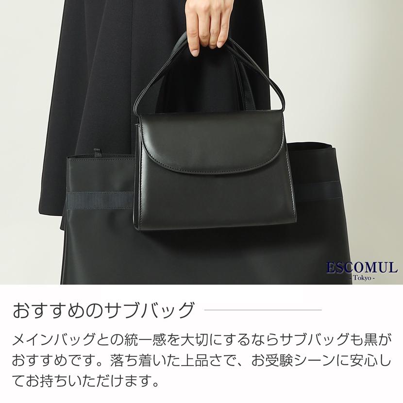 MaryCoco（メアリーココ） お受験バッグ バッグ 自立型 大容量 ビッグ