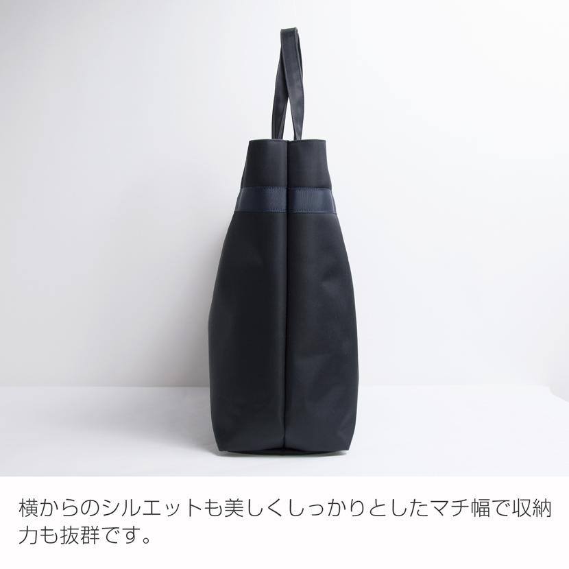 お受験バッグ バッグ 大容量 ビッグトートバッグ トートバッグ 国産