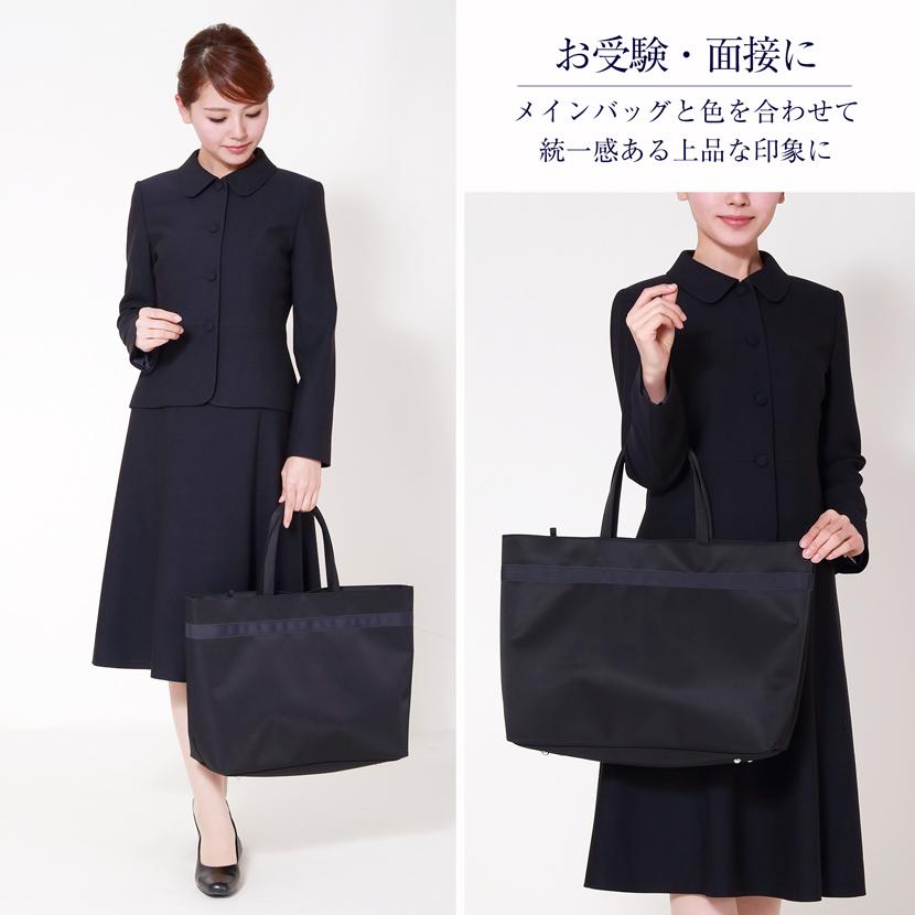 お受験バッグ バッグ 大容量 ビッグトートバッグ トートバッグ 国産