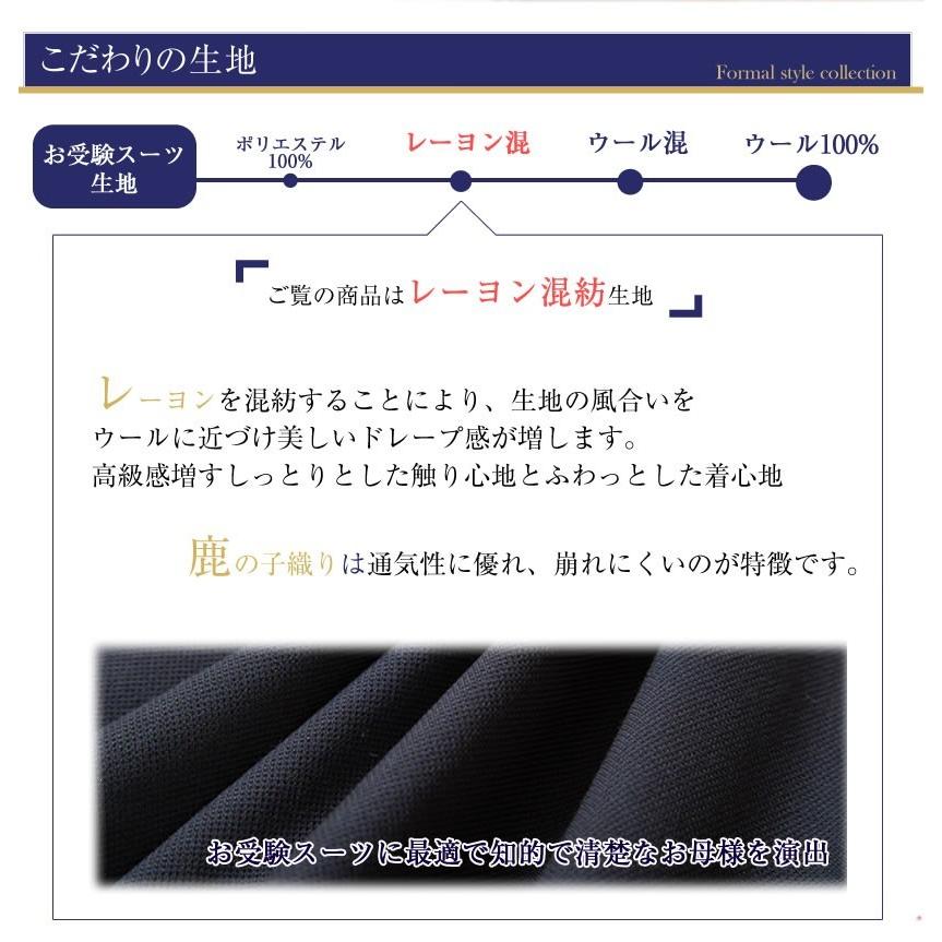 お受験スーツ レディース フォーマル ワンピース ワンピーススーツ
