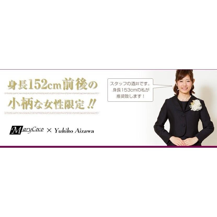 週末限定価格【未使用】アプレレクール　フォーマルセット　110 apres les cours｜アプレレクール（キッズ）のフォーマルスーツ/小物