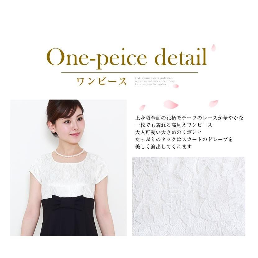 プティマイン　セレモニー　ボレロ＆ワンピース　カチューシャ　ママ用コサージュ プティマイン セレモニー ボレロ＆ワンピース カチューシャ ママ