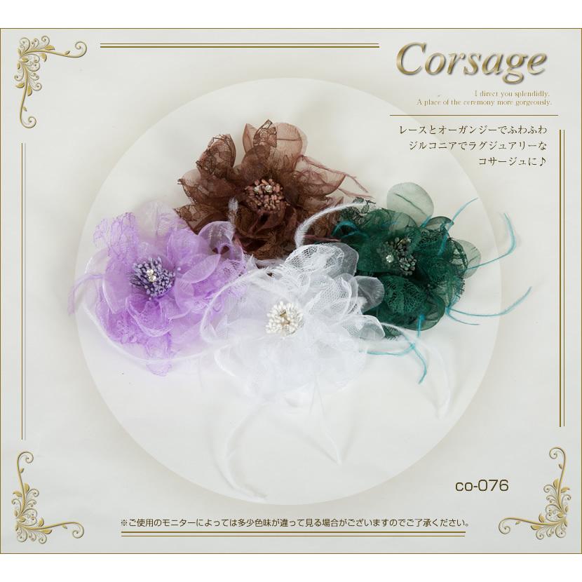 コサージュ フォーマル 結婚式 入園式 入学式 卒園式 卒業式 パーティ Co 076 Co 076 メアリーココ ブラックフォーマル 通販 Yahoo ショッピング