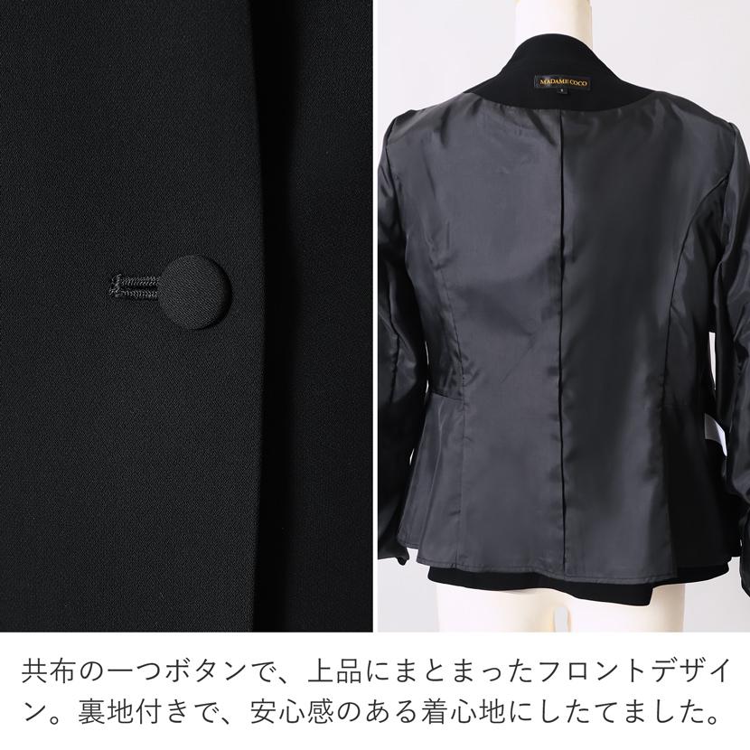 MaryCoco（メアリーココ） 【予約限定！3大特典付き】喪服 ブラック
