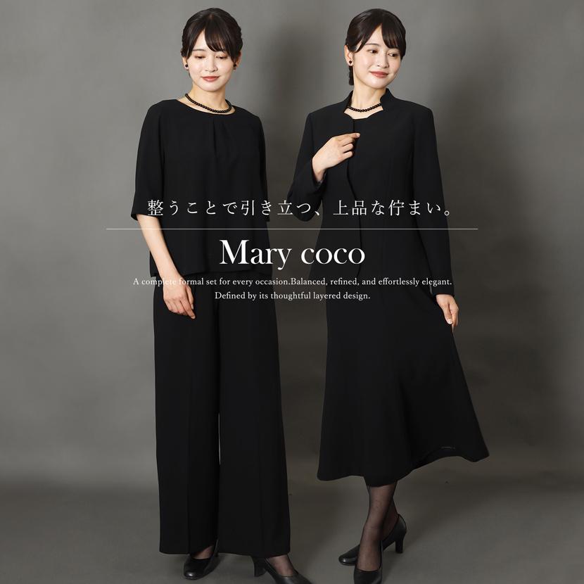 MaryCoco（メアリーココ） 【予約限定！3大特典付き】喪服 ブラック