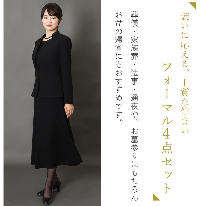 MaryCoco（メアリーココ） 【予約限定！3大特典付き】喪服 ブラック