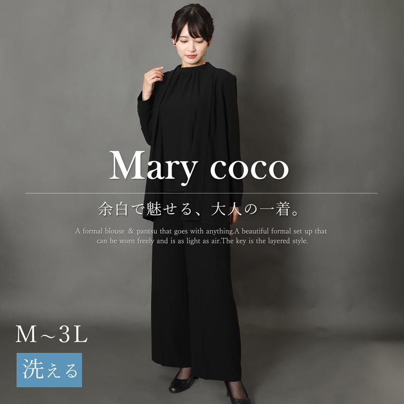 【予約限定！3大特典付き】喪服 ブラックフォーマル レディース 3点セット パンツ ジャケット ブラウス ミセス 冠婚葬祭 30代 40代 50代 60代 cs-2678-set-y