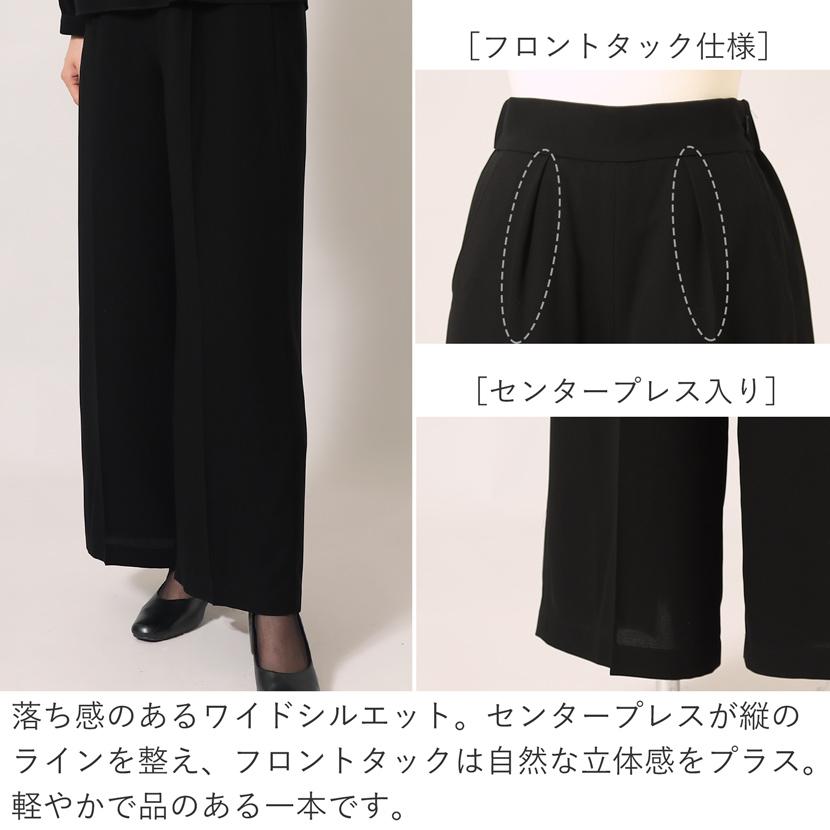 MaryCoco（メアリーココ） 【予約限定！3大特典付き】喪服 ブラック