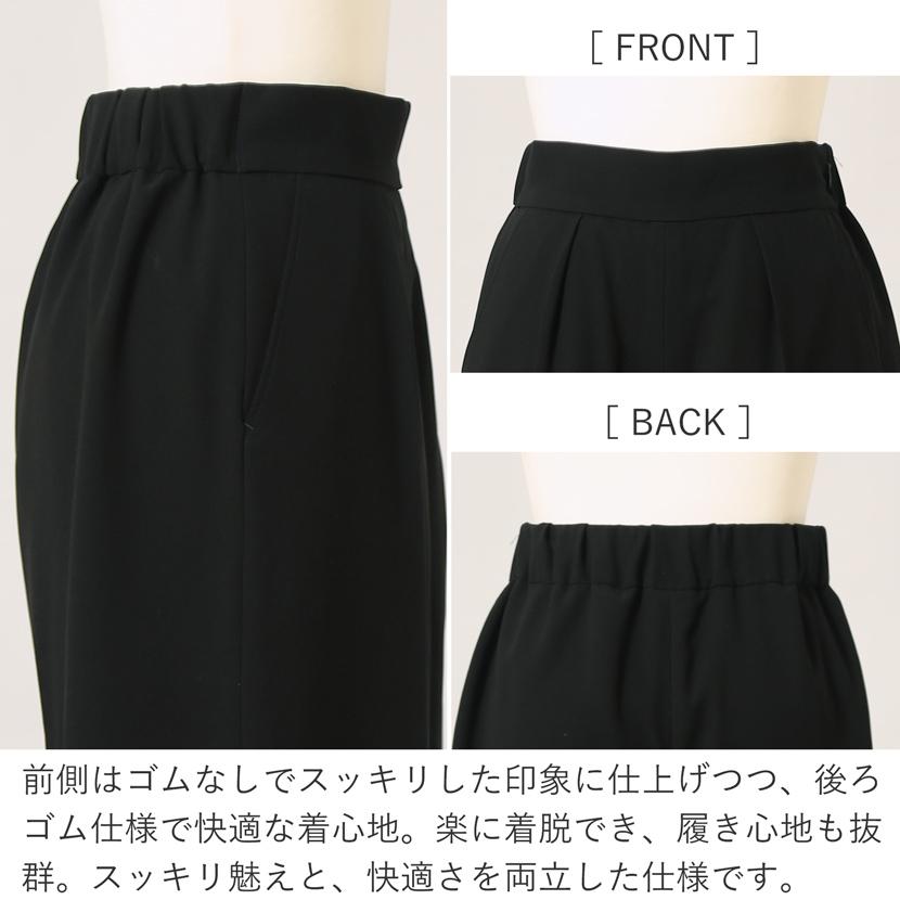 MaryCoco（メアリーココ） 【予約限定！3大特典付き】喪服 ブラック