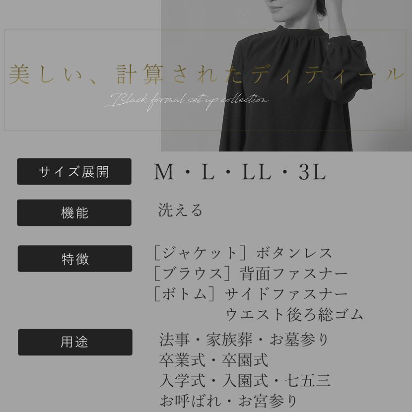MaryCoco（メアリーココ） 【予約限定！3大特典付き】喪服 ブラック