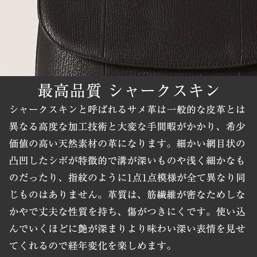 フォーマルバッグ シャークバッグ 日本製 2way 慶弔両用 シャーク 