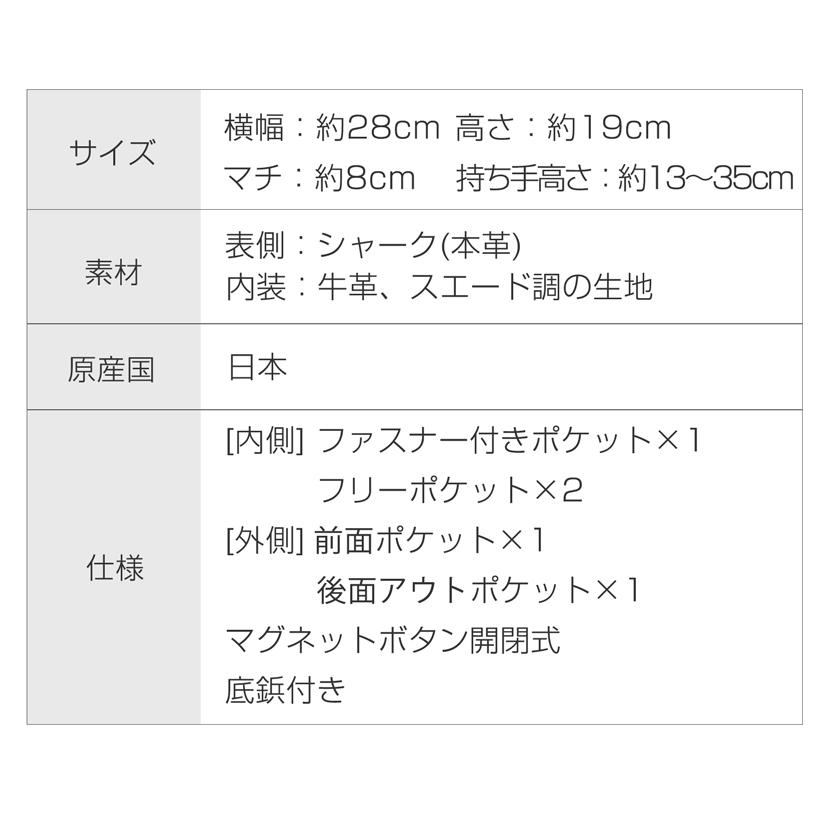 フォーマルバッグ シャークバッグ 日本製 2way 肩掛け 慶弔両用 バッグ ブラック レディース 上品 ミセス 高級 鮫革 入学式 卒業式 お宮参り e-794の画像