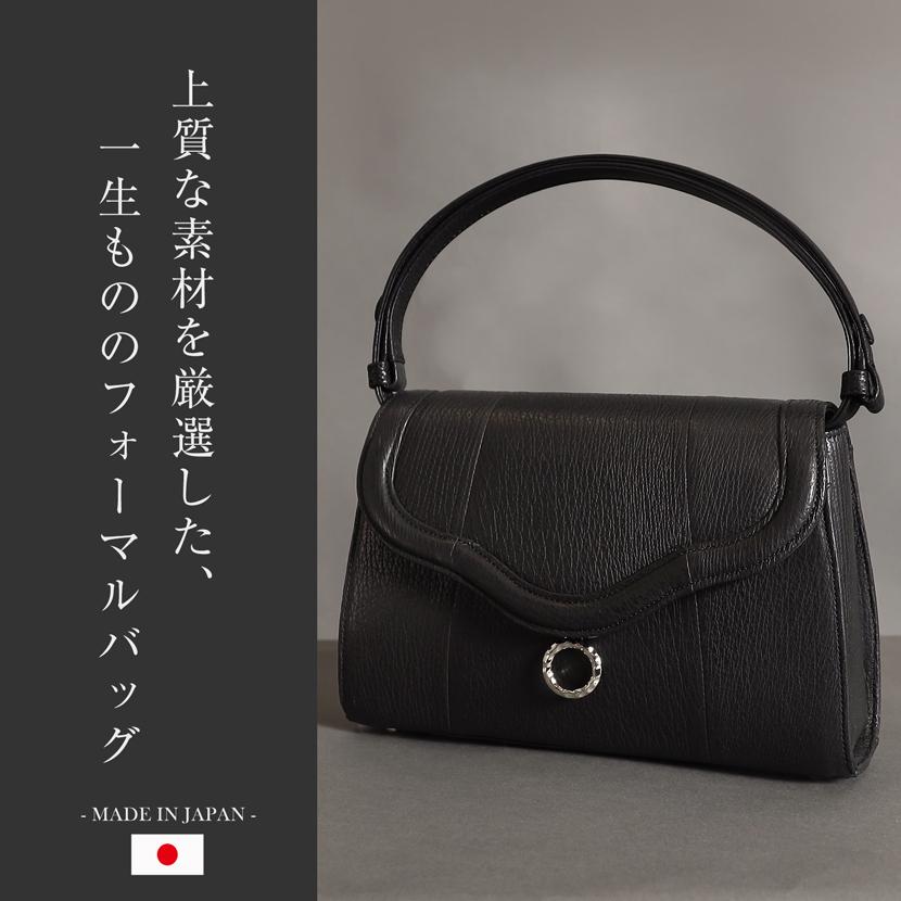 フォーマルバッグ シャークバッグ 日本製 2way 肩掛け 慶弔両用 バッグ ブラック レディース 上品 ミセス 高級 鮫革 入学式 卒業式 お宮参り e-794の画像