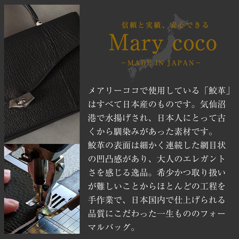 フォーマルバッグ シャークバッグ 日本製 2WAY 慶弔両用 シャーク