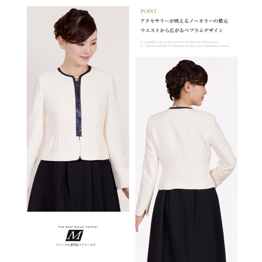 ジャケット ノーカラー 白 ホワイト 入学式 入園式 お宮参り 七五三