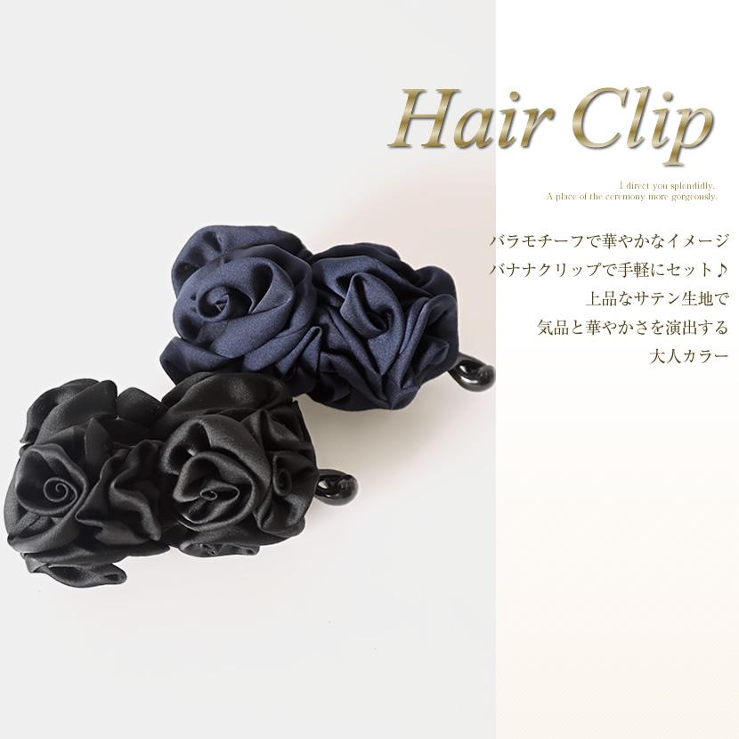 MaryCoco（メアリーココ） フォーマル ヘアアクセサリー バナナ