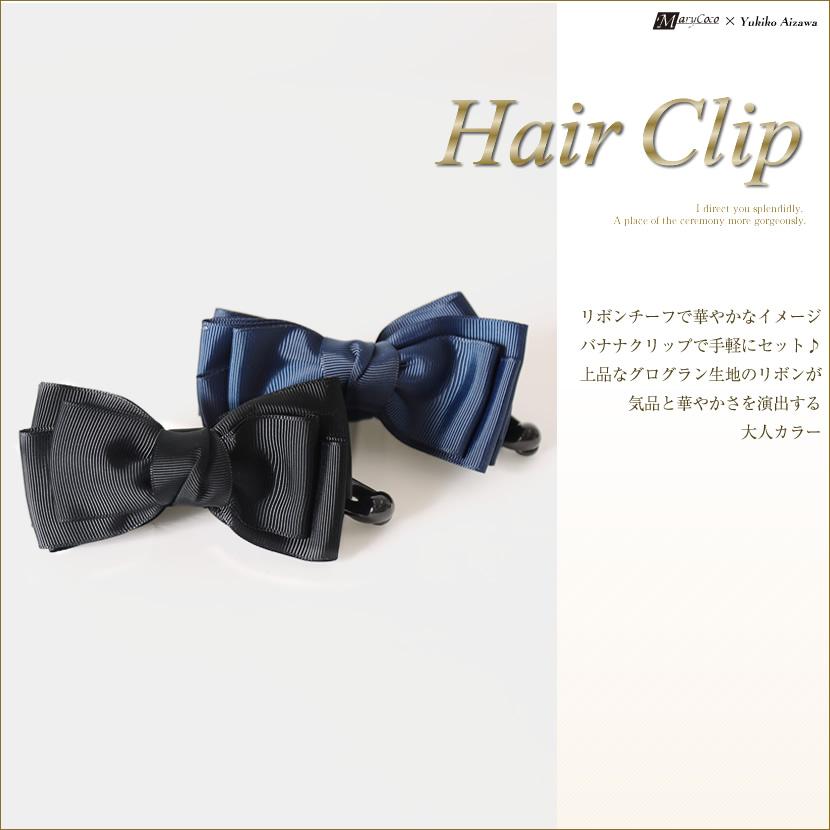 MaryCoco（メアリーココ） フォーマル ヘアアクセサリー バナナ