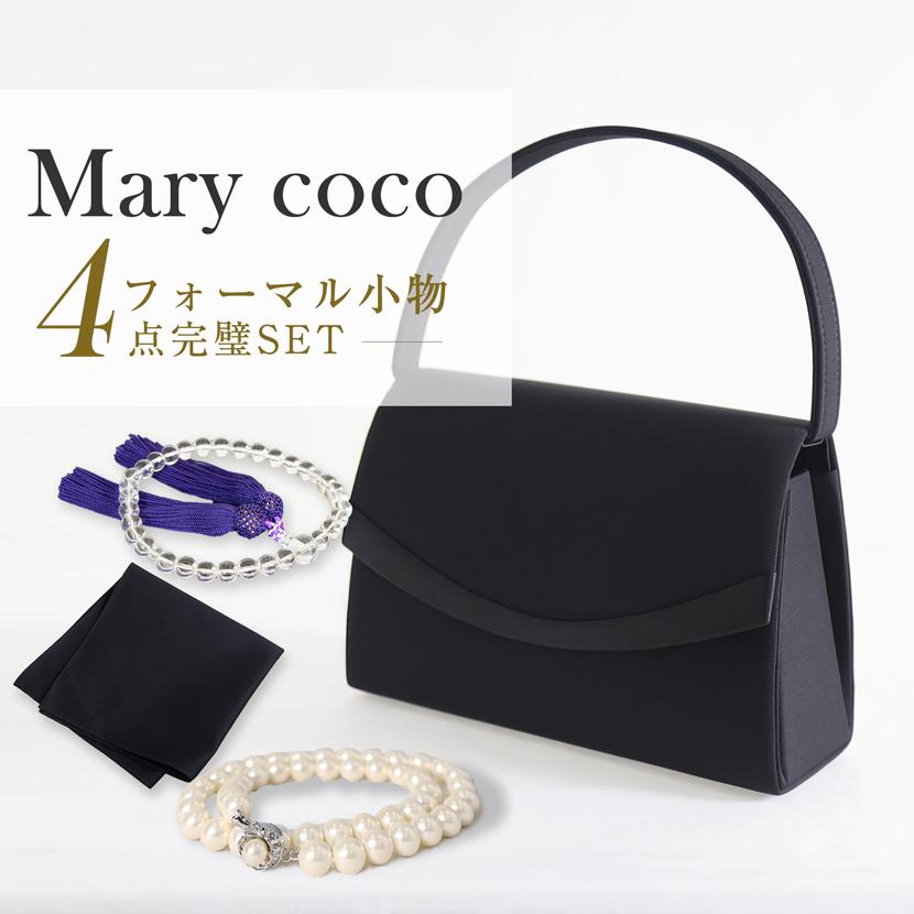 MaryCoco（メアリーココ） フォーマル小物4点セット フォーマルバッグ