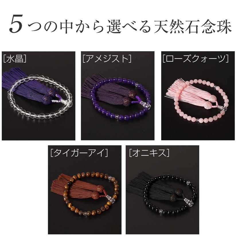 フォーマル小物4点セット フォーマルバッグ 念珠 パールネックレス 