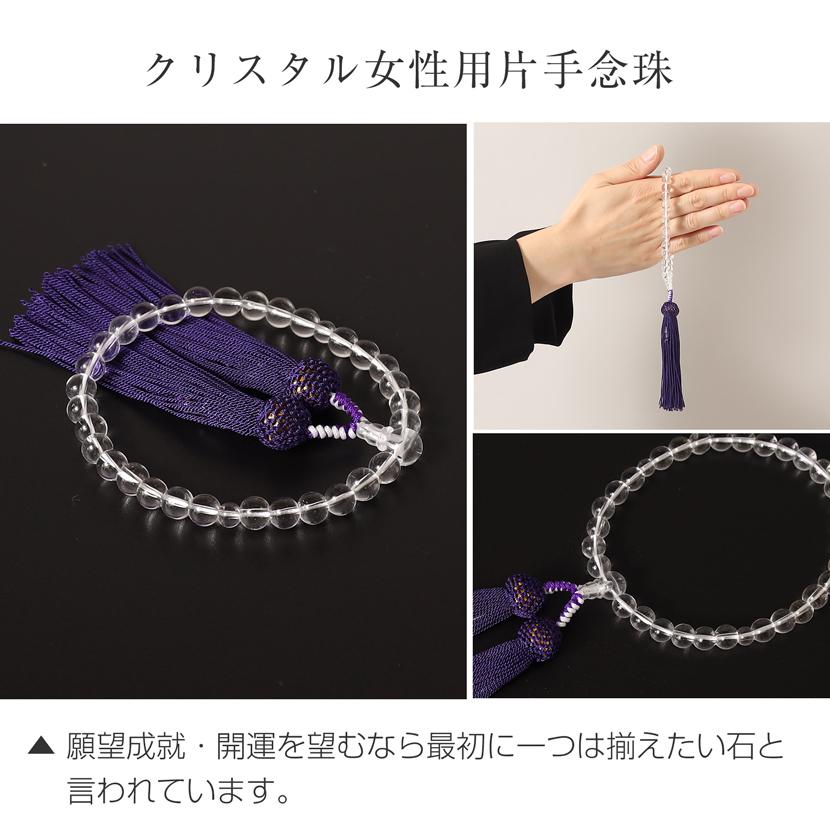 MaryCoco フォーマル小物4点セット フォーマルバッグ 念珠 パール 