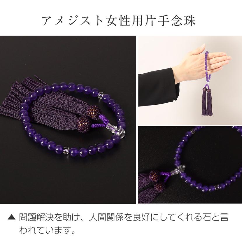 フォーマル小物4点セット フォーマルバッグ 念珠 パールネックレス 