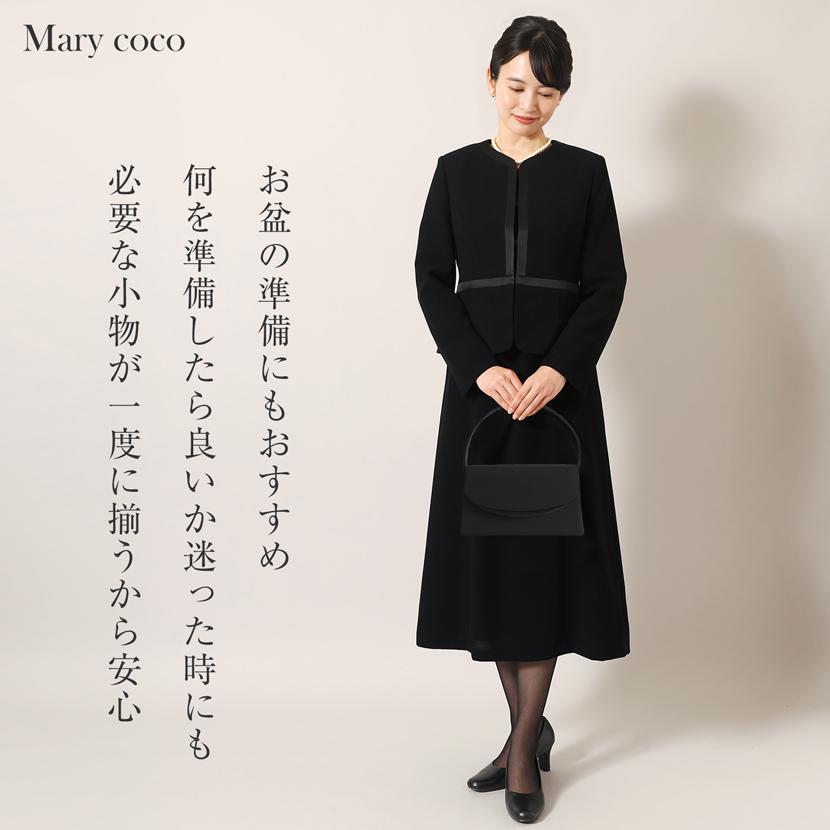 MaryCoco（メアリーココ） フォーマル小物4点セット フォーマルバッグ