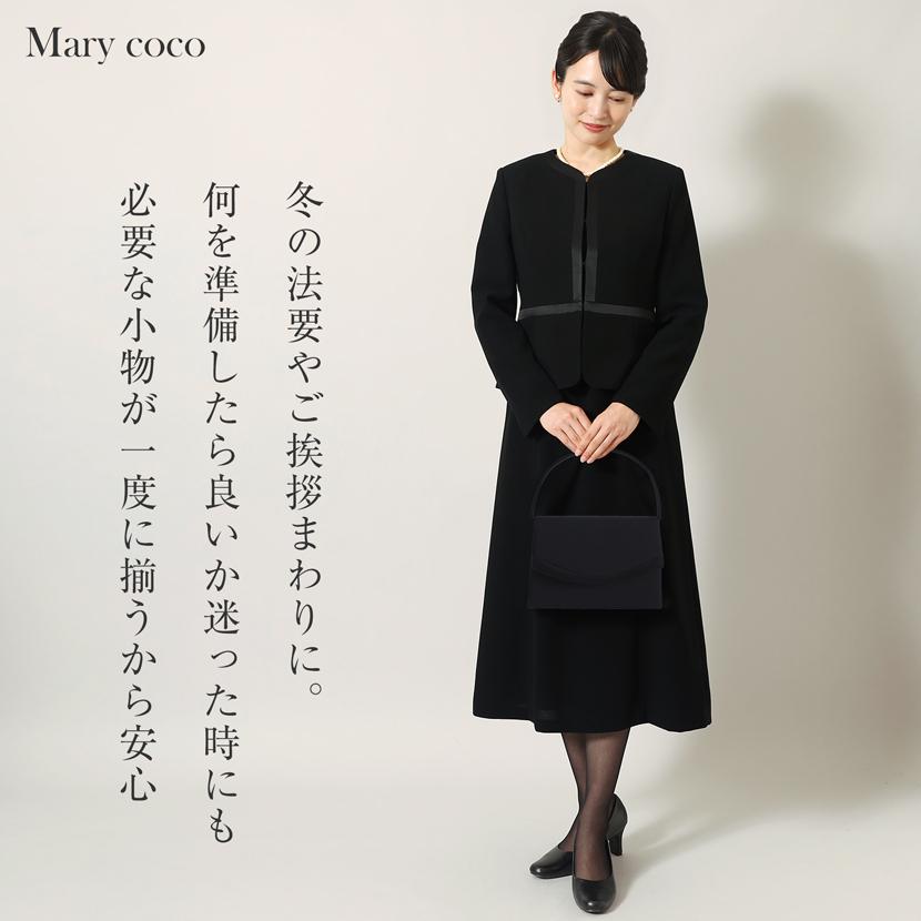 MaryCoco（メアリーココ） フォーマル小物4点セット フォーマルバッグ