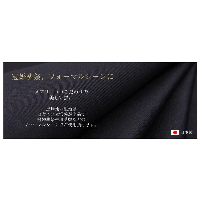 フォーマルハンカチ ハンカチ 2枚セット 黒 無地 ブラックフォーマル 冠婚葬祭 結婚式 葬式 通夜 J-H01-set｜marycoco｜02