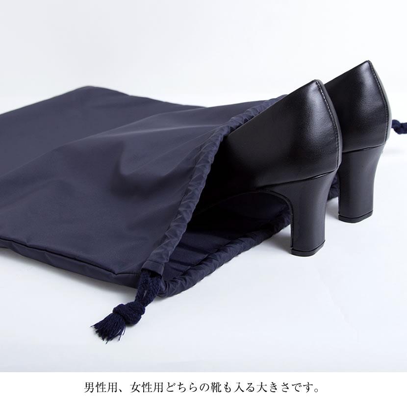 シューズ入れ お受験 グッズ 下足収納袋 撥水 面接 学校説明会 学校