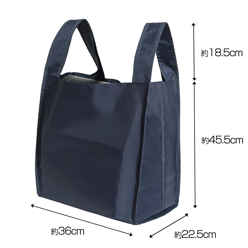 お受験 ママ ランドセル収納バッグ 日本製 ビックトートバッグ 紺