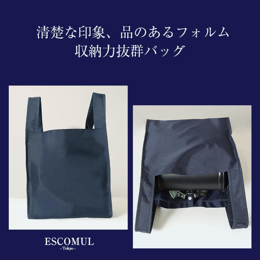 ESCOMUL お受験トート　大容量収納 お受験 ママ ランドセル収納バッグ 日本製 ビックトートバッグ
