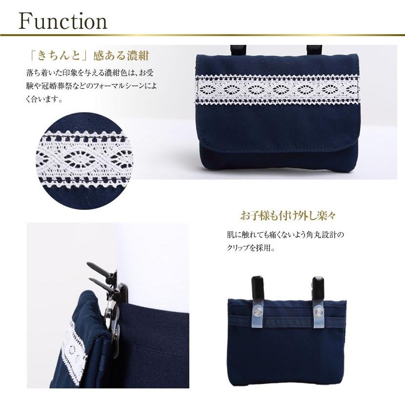 移動ポケット 付けポケット 子供 ティッシュケース お受験 面接 学校