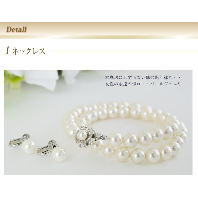 本貝パール ネックレス イヤリング ピアス 選べるセット（8.0mm