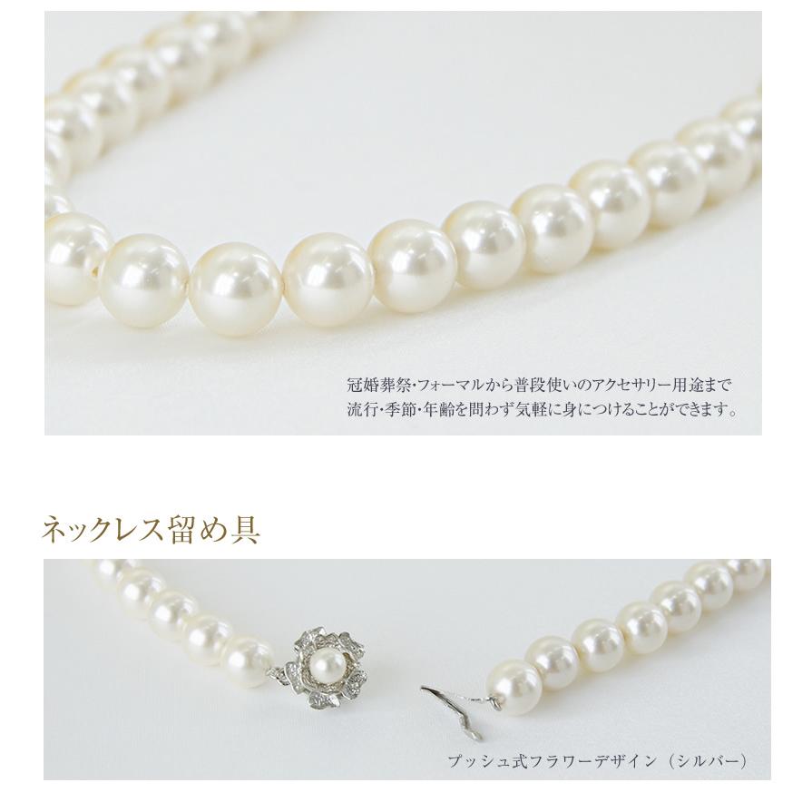 本貝パール ネックレス イヤリング ピアス 選べるセット（8.0mm