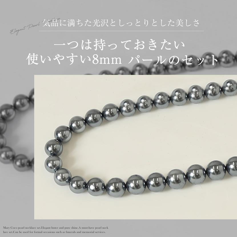 日本製 貝パール グレー 純正国産貝パール ネックレス イヤリング 2点セットジュエリーケース付き フォーマル アクセ kai-setb |  | 01