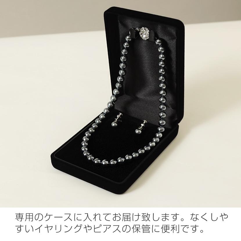 日本製 貝パール グレー 純正国産貝パール ネックレス イヤリング 2点セットジュエリーケース付き フォーマル アクセ kai-setb |  | 08