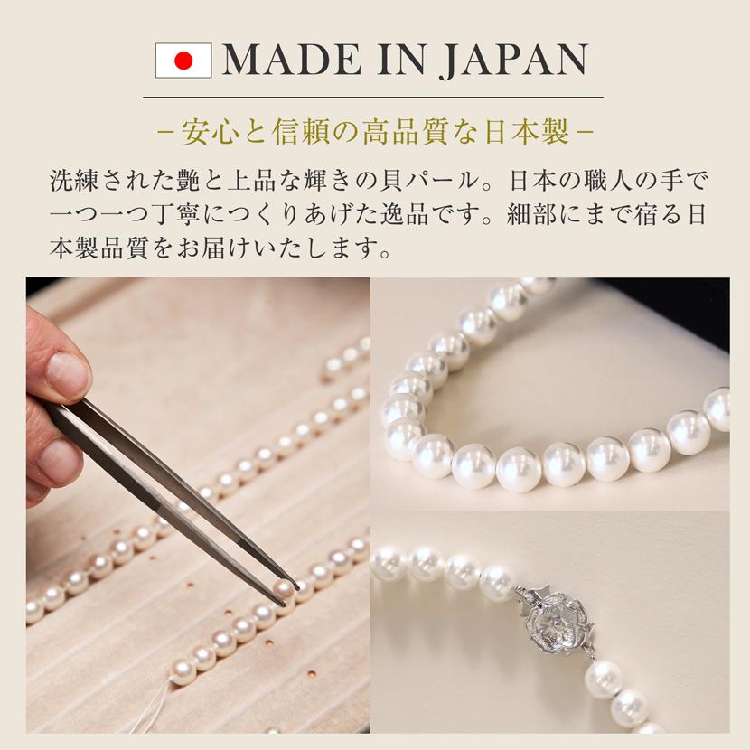 MaryCoco パールネックレスセット 日本製 国産 パール 貝パール