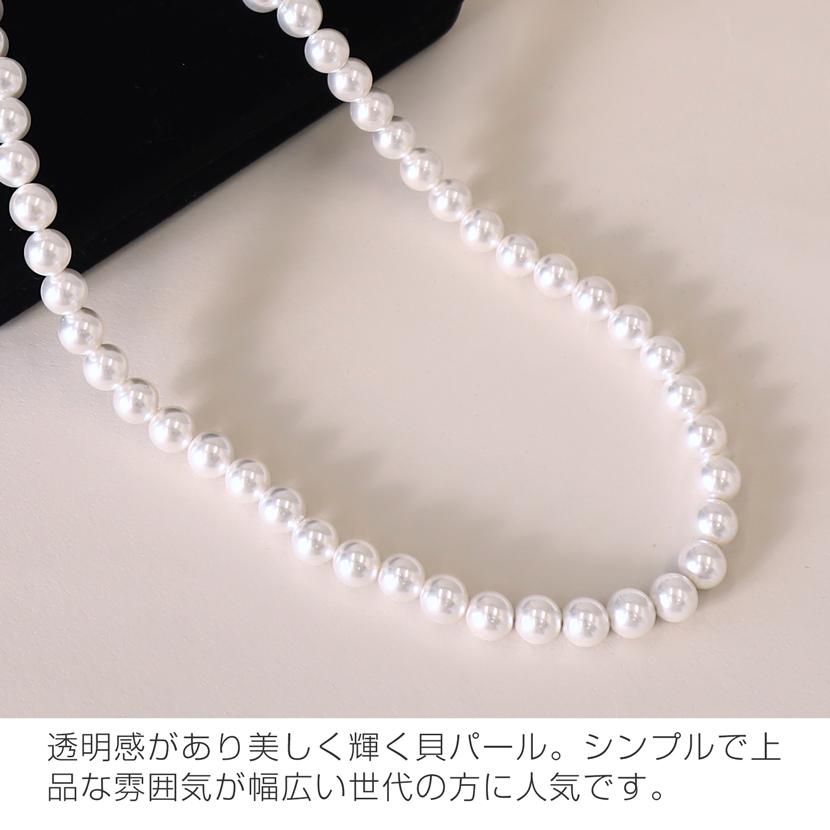 【極上】高級ジュエリー店購入　アコヤ　本真珠　パール　ネックレス　イヤリング MaryCoco（メアリーココ） パールネックレスセット 日本製 国産 パール
