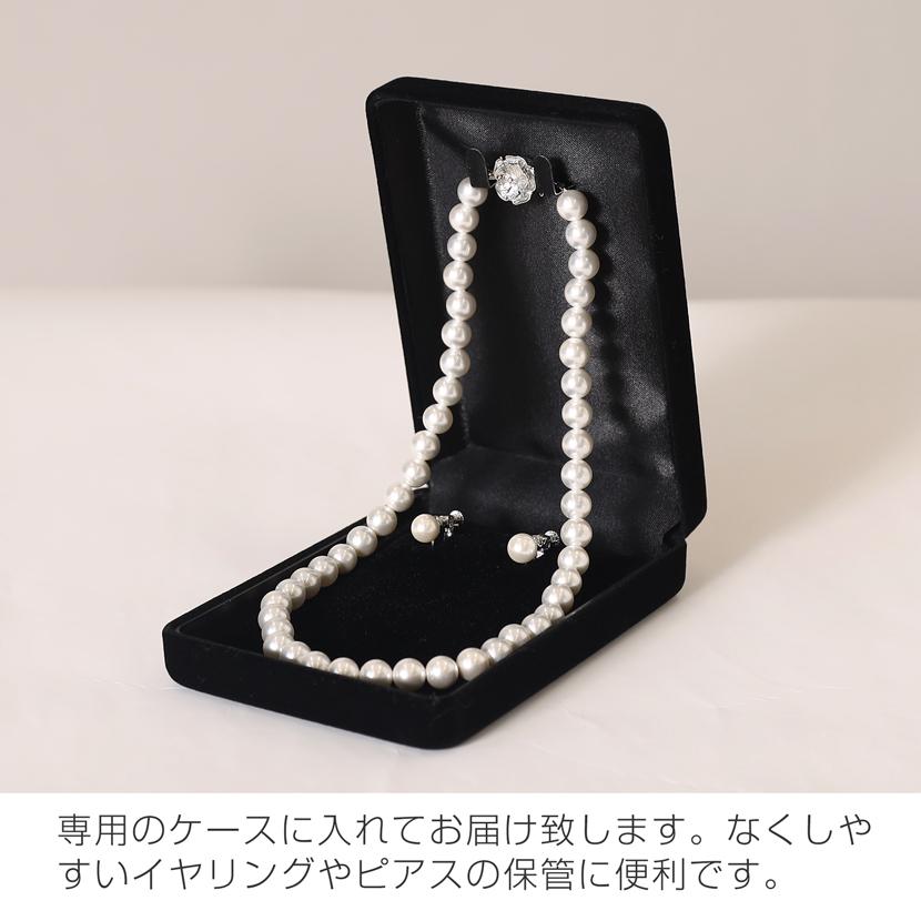 MaryCoco（メアリーココ） パールネックレスセット 日本製 国産 パール
