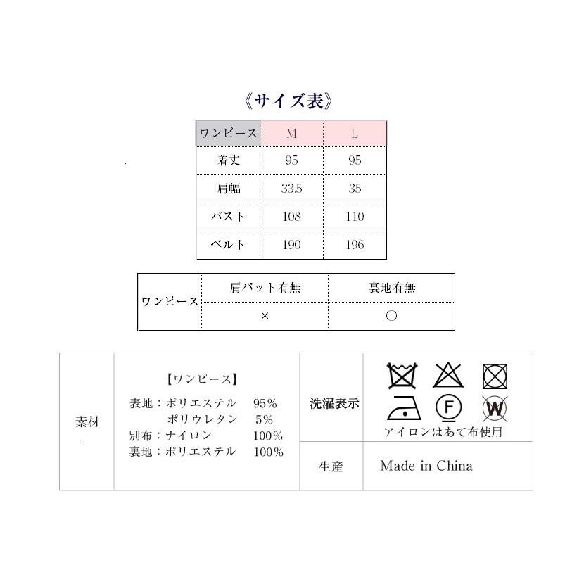 華奢レースバイカラーワンピースドレス 結婚式 二次会 セレモニー お呼ばれ パーティ Kan 692 Kan 692 メアリーココ ブラックフォーマル 通販 Yahoo ショッピング
