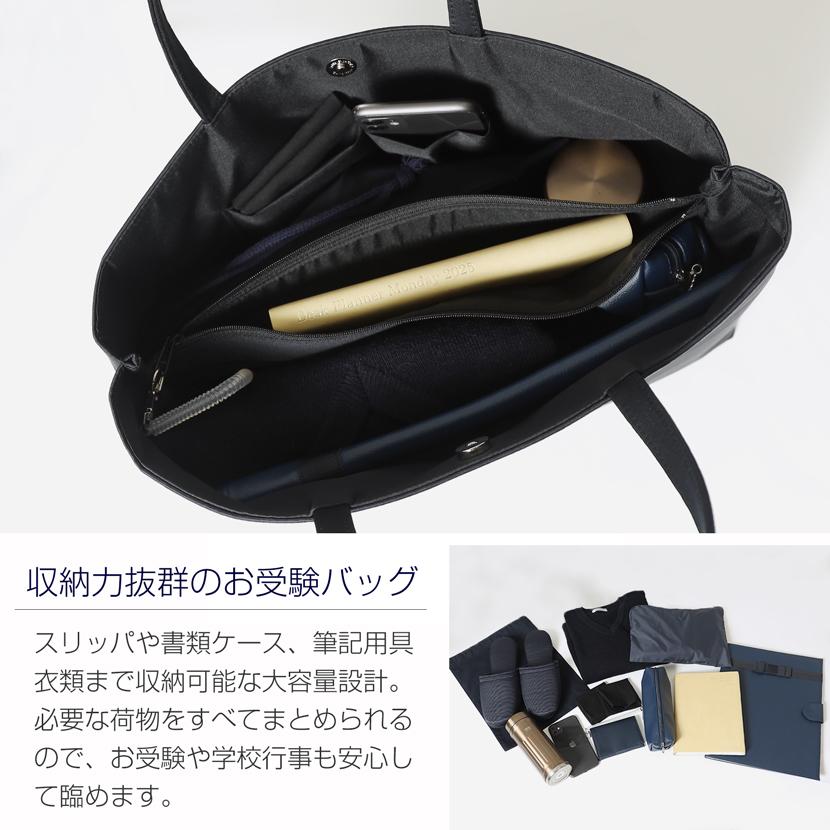 MaryCoco（メアリーココ） お受験バッグ バッグ 自立型 大容量 リボン