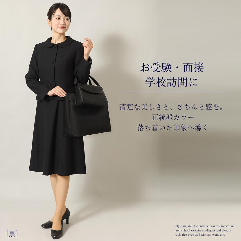 お受験バッグ バッグ 自立型 大容量 リボン トートバッグ 国産 黒 紺 日本製 面接 学校訪問 学校説明会 授業参観 入園 入学 卒園 卒業 シンプル kb-078rの画像